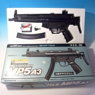 エアガン エアコッキングガン スプリングエアー サブマシンガン ...