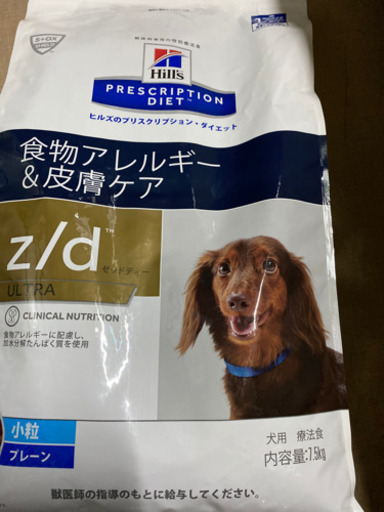 ヒルズのプリスクリプション・ダイエット