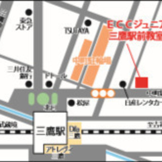 中高一貫生のための定期テスト対策コースの画像