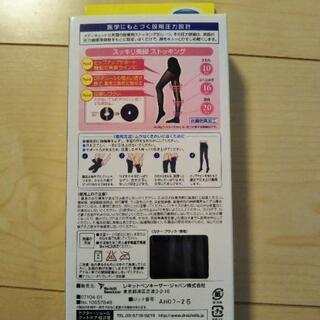 新品✨未使用　ドクターショールおそとでメディキュットの画像