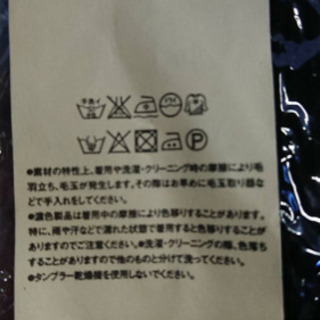 無印良品　カシミア手袋　ニットグローブ　黒Mサイズの画像