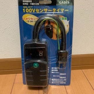 イルミネーション　センサータイマー