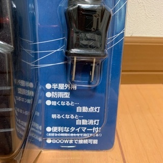 イルミネーション　センサータイマーの画像