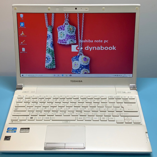 白いダイナブック/Core i5/メモリ8G/SSD256G/Office2019即使用可!!