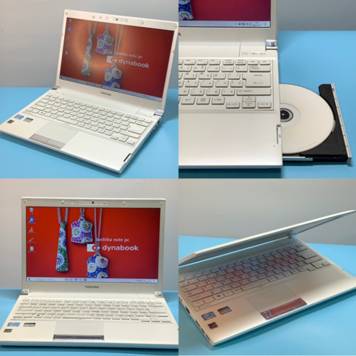 白いダイナブック/Core i5/メモリ8G/SSD256G/Office2019即使用可!!