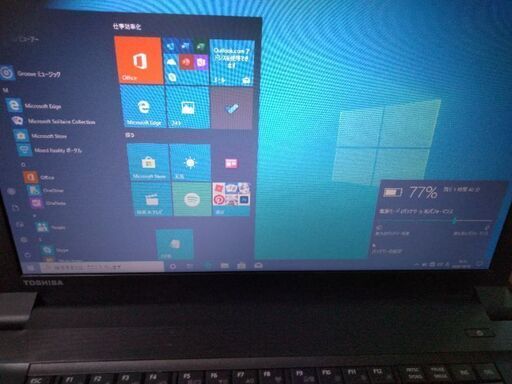 ☆値下げしました☆東芝 第４世代 i5 メモリ6G Win10 