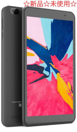 【2020進化版】VANKYOタブレットZ1 【Android10.0】 7インチ 学生/子供向け 32GB+128GB Wi-Fiモデル IPSディスプレイ Bluetooth GPS FM搭載 目に優しい オンライン授業 説明書付き
