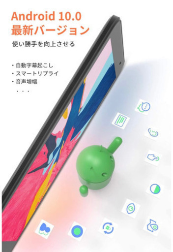 【2020進化版】VANKYOタブレットZ1 【Android10.0】 7インチ 学生/子供向け 32GB+128GB Wi-Fiモデル IPSディスプレイ Bluetooth GPS FM搭載 目に優しい オンライン授業 説明書付き