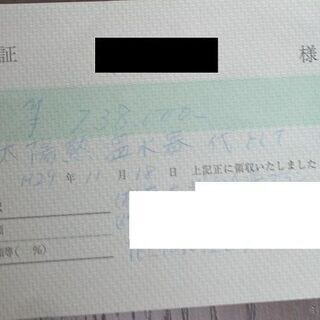 平成29年太陽光温水器を1万円での画像
