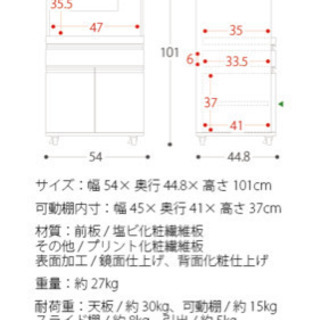 【取りに来ていただける方】レンジ台、傷、汚れありの画像