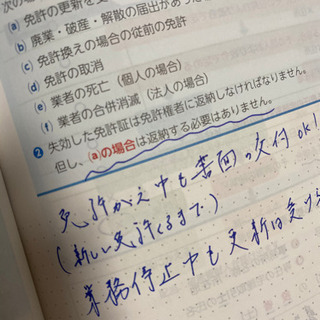 フォーサイト2020 教材の画像