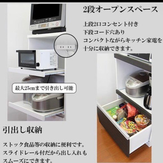 レンジ台/レンジボード/レンジラック/幅60cmの画像