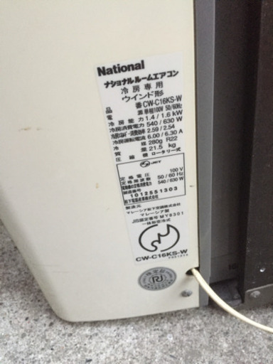 national窓用エアコン  リモコン 窓枠あり