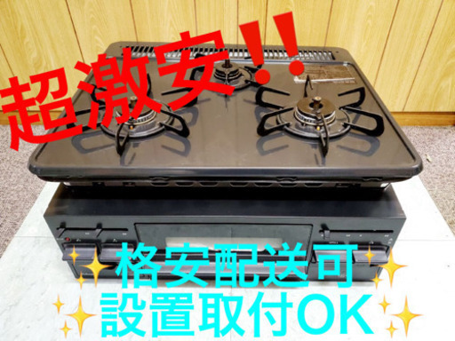 ET660A⭐️パロマビルトインコンロ⭐️