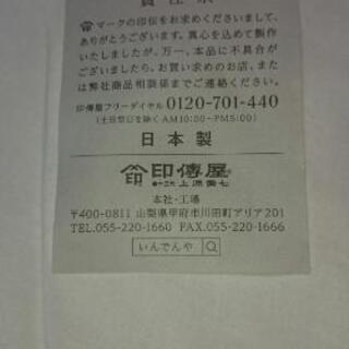 最終値下げです。ポールスミスネクタイと名刺入れ（未使用）のセットです。の画像