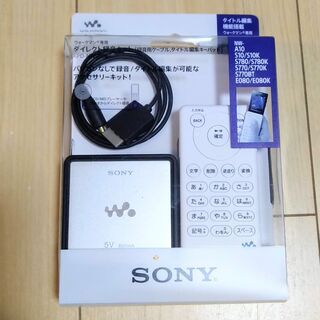 ダイレクト録音キット KPD-NWU10K