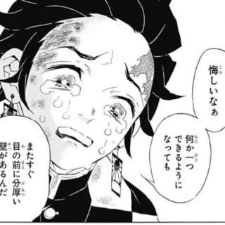 鬼滅の刃　無限列車編を一緒に観に行く人募集