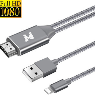     JVJ iPhone HDMI変換 ケーブル【2020年NEWモデル】 の画像