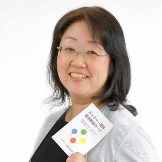 札幌：雑談がうまくなる！会話が続く！「好かれる人の話し方」実践セミナー