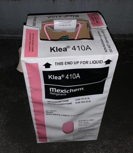 冷媒ガス R410a 10kg  1本  ※外装ヨレあり