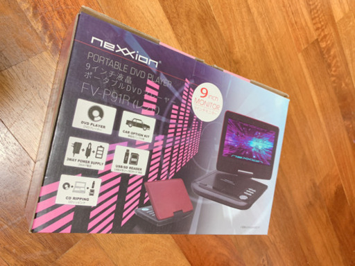 ポータプルDVDプレイヤー　FV-P91R