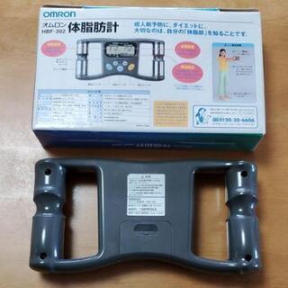 ⚫OMRON⚫オムロン⚫体脂肪計⚫購入定価7800円以上!!⚫美品⚫動作確認済⚫
の画像