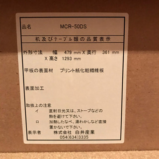 ドレッサーの画像