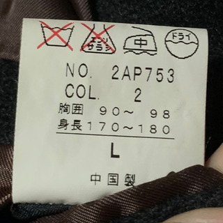 person's メンズロングコート　商談中の画像