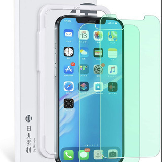     iPhone 12 pro max 用 ブルーライトカットフィルム    の画像