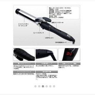 最終値下げ !ヘアアイロン  コテ
