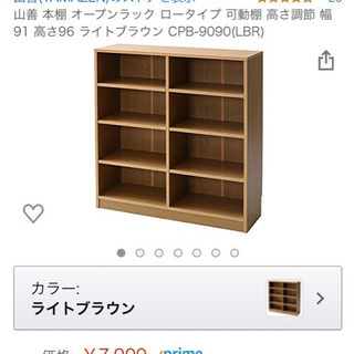 決まりました●美品★再値下げ★大容量本棚　ラックとしても◯ 半額以下