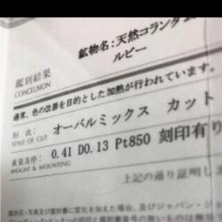 プラチナルビーネックレス