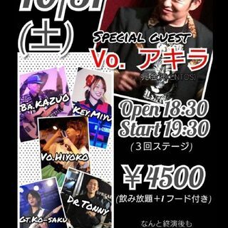 ◆ハロウィンオールディーズライブナイト◆