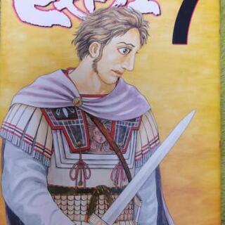 ヒストリエ 第7巻 岩明均