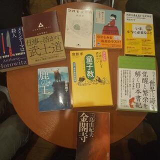 【読書会】10月27日(火)20時30分～
