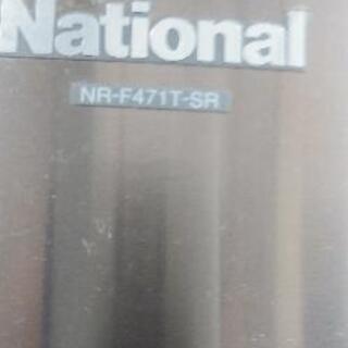 ◆◆取り引き中◆◆470L national冷蔵庫　中古　現状渡しの画像