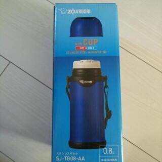 🐼水筒ZOJIRUSHIブルー0.8Lの画像