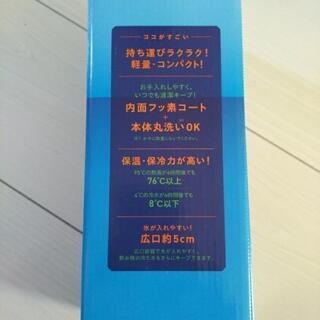 🐼水筒ZOJIRUSHIブルー0.8Lの画像