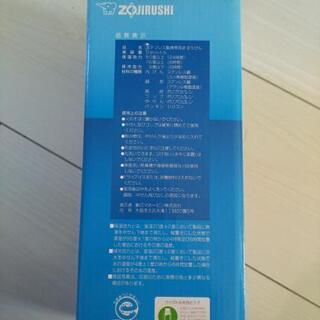 🐼水筒ZOJIRUSHIブルー0.8Lの画像