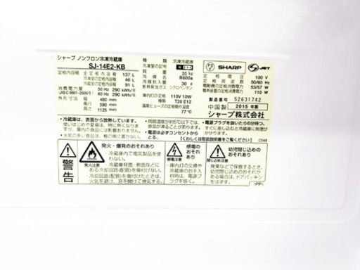 ♪高年式セット♪冷蔵庫/洗濯機✨新生活応援セール！
