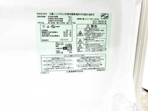 冷蔵庫/洗濯機✨一人暮らし応援♬限界価格挑戦！！