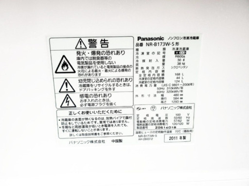 販売台数1,000台突破記念★洗濯機/冷蔵庫✨✨