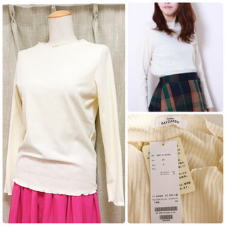 【定価 3,190 円】☆新品☆レイカズン ほつれあり 起毛リブ...