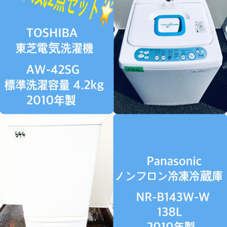 Ishii Yuki 様　冷蔵庫洗濯機不足分　S-462 R-464 Ishii Yuki 様 冷蔵庫洗濯機不足分 S-462 R-464 Ishii Yuki 様 冷蔵庫