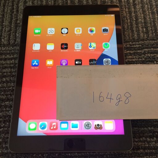 APPLE iPad Air  WI-FI+セルラー 128GB SG