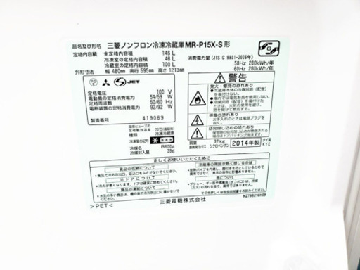 洗濯機/冷蔵庫★★本日限定！！激安日本一♪♪