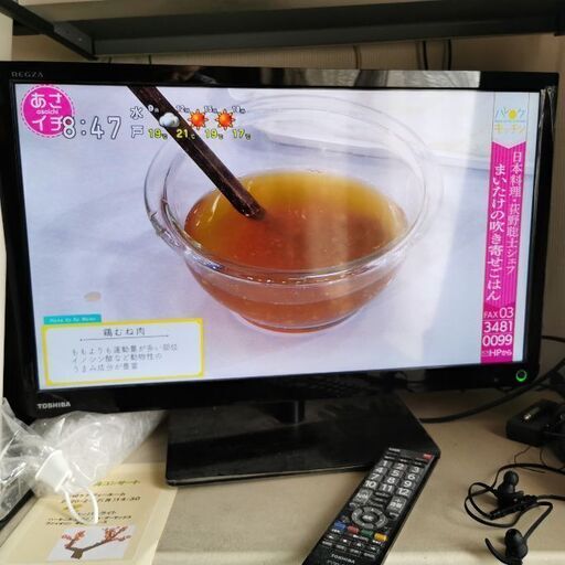 東芝液晶テレビ２３型　利用期間短い美品