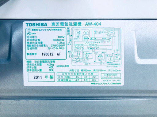 一人暮らし応援！！最強割引★洗濯機/冷蔵庫！！