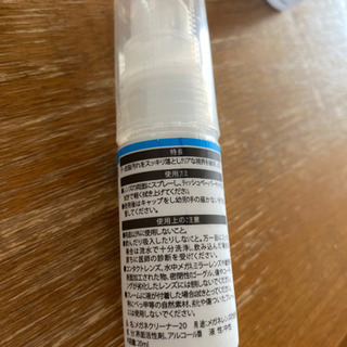 メガネクリーナーの画像