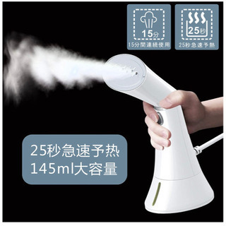 【値下げしました】スチームアイロンの画像